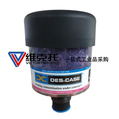 Des-Case适配器及附件