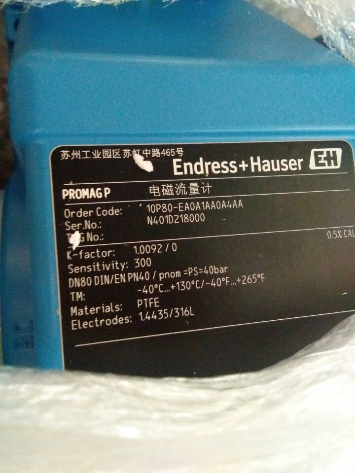 E+H 流量计 10P80-EA0A1AA0A4AA