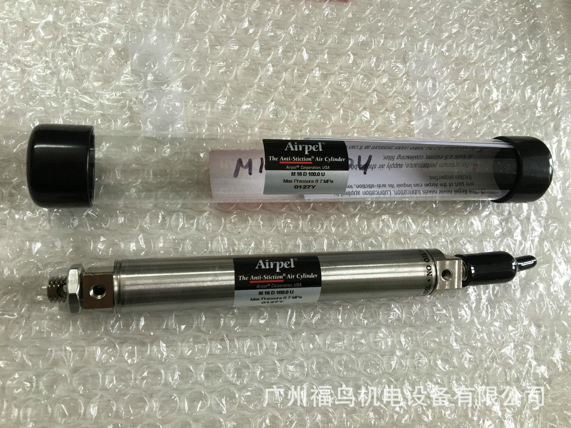 美国 AIRPEL 气缸